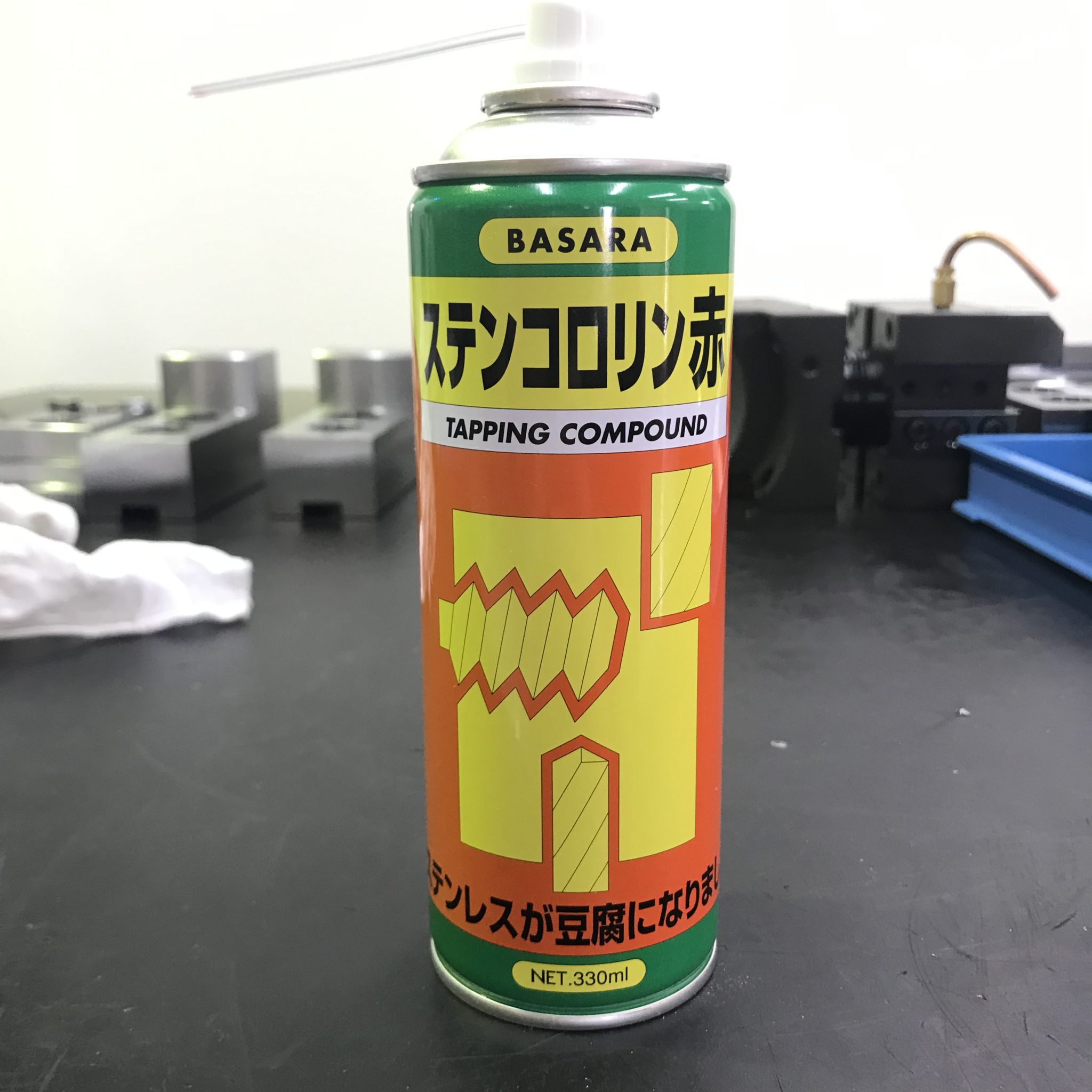 ステンレスを豆腐に変える！切削油のお話 | マシニストノート